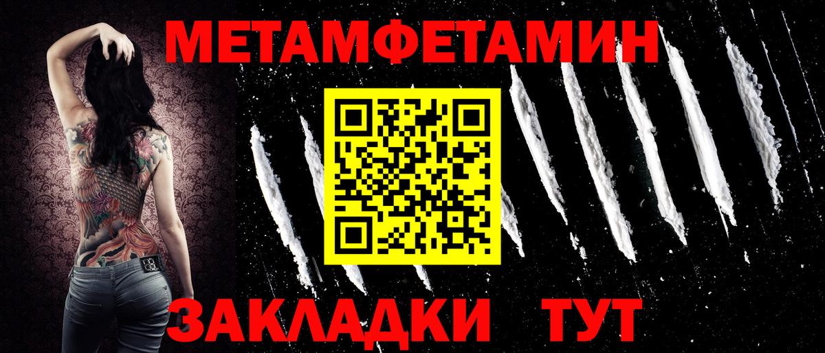 АМФЕТАМИН  Амфетамин  Кизляр  АМФ Розовый  Вход с VPN 