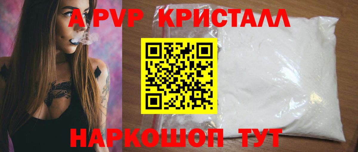 А ПВП СК КРИС Кизляр