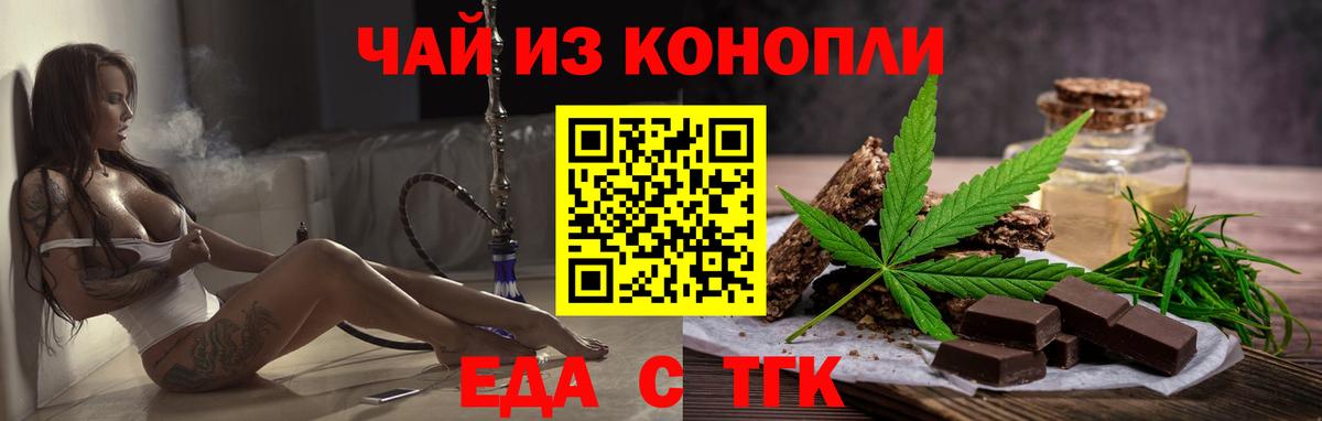 Кизляр  Canna-Cookies марихуана  Вход с VPN 