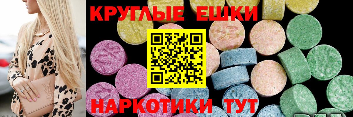 Экстази XTC Кизляр