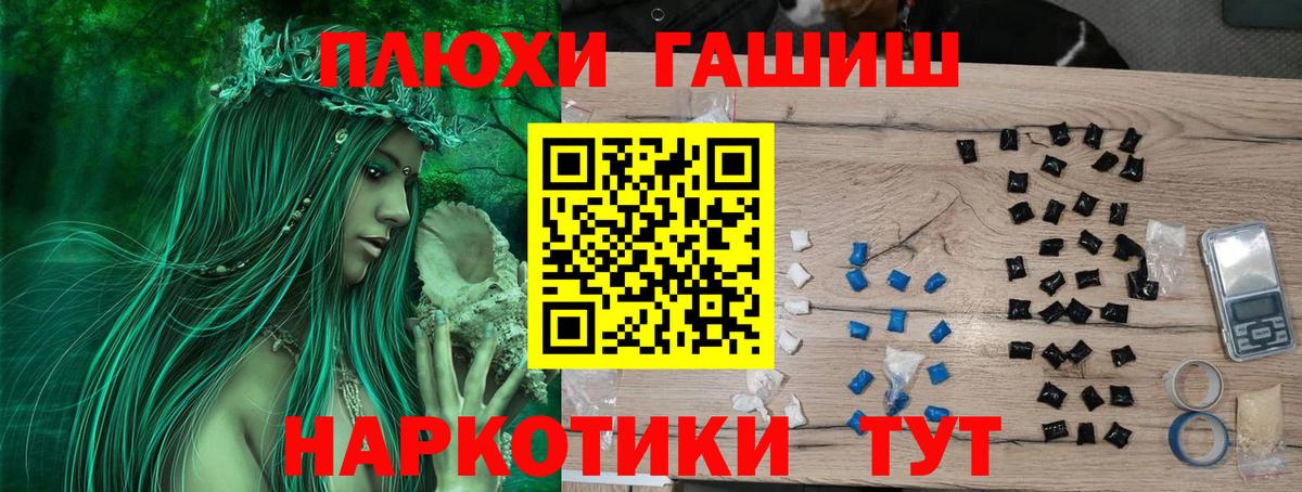 ГАШ индика сатива Кизляр