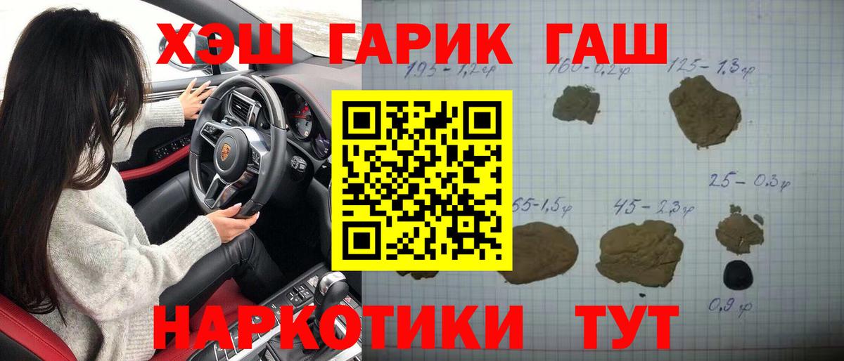 ГАШИШ AMNESIA HAZE  Гашиш  Кизляр  как найти   Вход с VPN  ГАШ ice o lator 