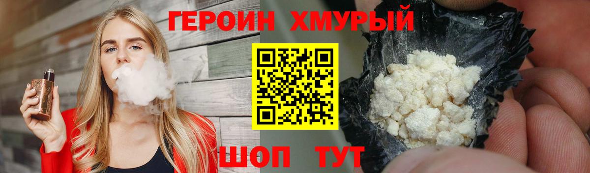 Героин Афган Кизляр
