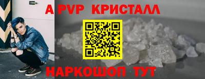мефедрон мука Краснознаменск