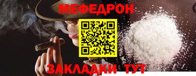 COCAINE Краснодар