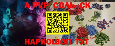 мефедрон мука Краснознаменск