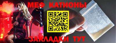 COCAINE Краснодар