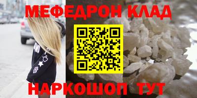 COCAINE Краснодар