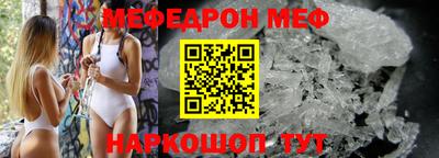 а пвп мука Краснокаменск