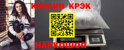 мефедрон мука Краснознаменск