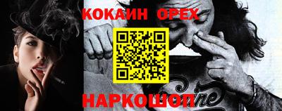 а пвп мука Краснокаменск