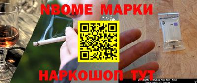 а пвп мука Краснокаменск