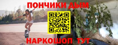 COCAINE Краснодар