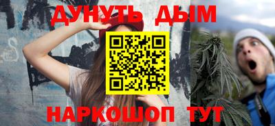 мефедрон мука Краснознаменск