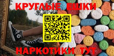 мефедрон мука Краснознаменск