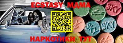 мефедрон мука Краснознаменск