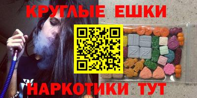 мефедрон мука Краснознаменск
