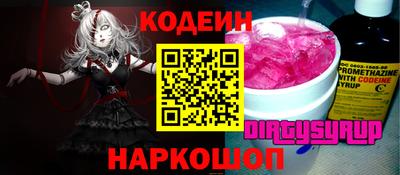 мефедрон мука Краснознаменск