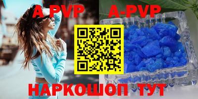 COCAINE Краснодар