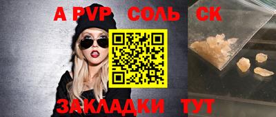 мефедрон мука Краснознаменск