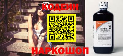 COCAINE Краснодар