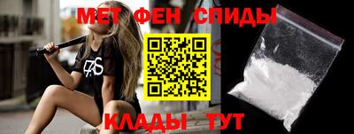 мефедрон мука Краснознаменск