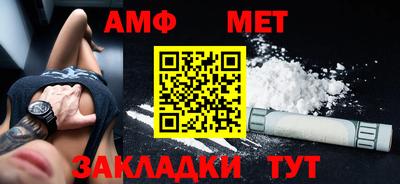 а пвп мука Краснокаменск