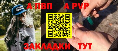 мефедрон мука Краснознаменск