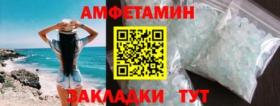 COCAINE Краснодар
