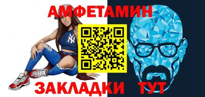 COCAINE Краснодар