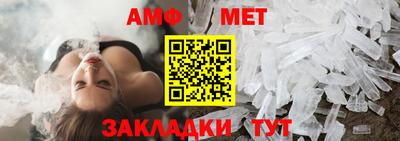 мефедрон мука Краснознаменск