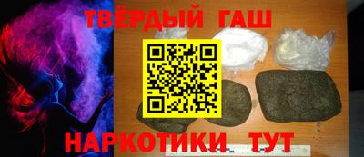 COCAINE Краснодар