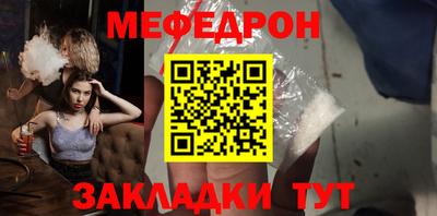 COCAINE Краснодар