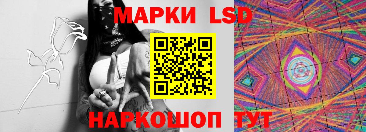 ЛСД экстази ecstasy Кизляр