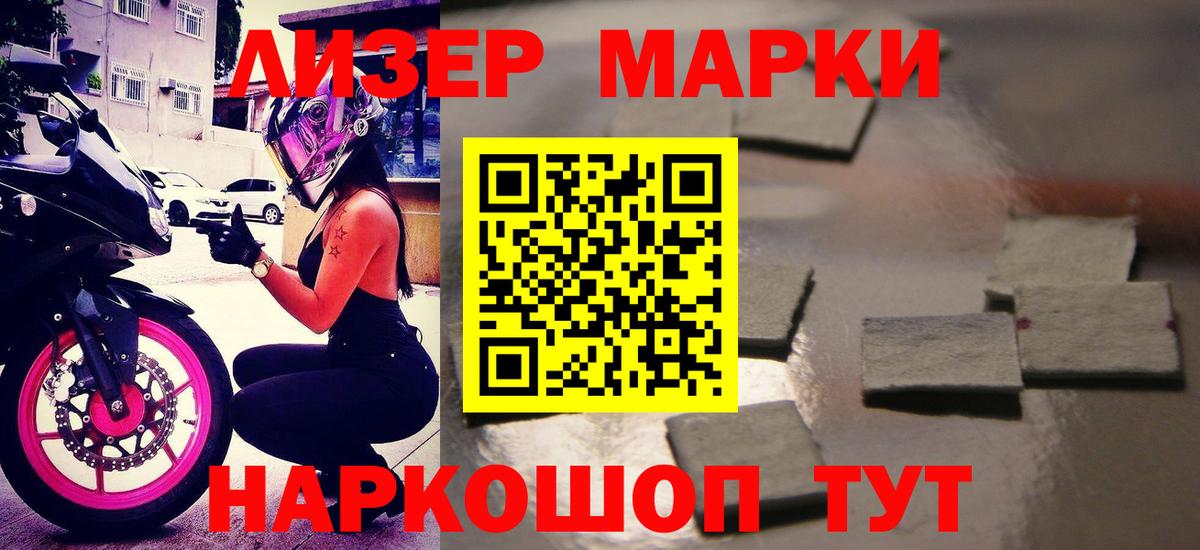 Лсд 25 экстази ecstasy  ЛСД экстази  Лсд 25 экстази кислота  Кизляр  Вход с VPN 
