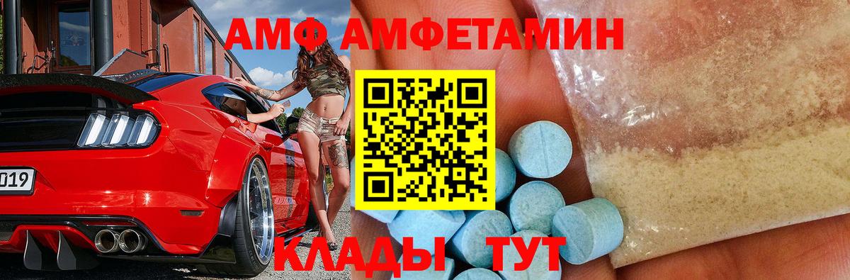 Кизляр  МЕТАМФЕТАМИН Methamphetamine  Вход с VPN 