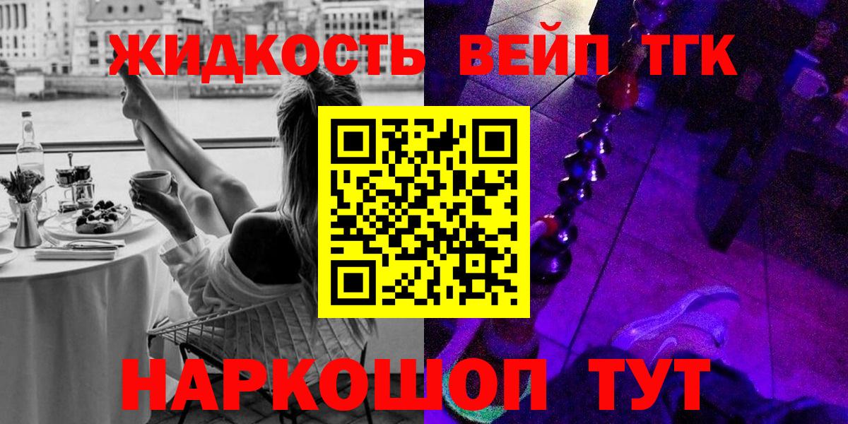 ТГК гашишное масло Кизляр