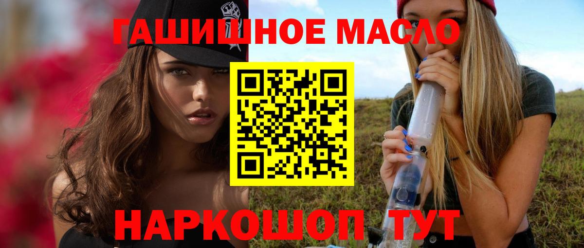 Дистиллят ТГК жижа  ТГК Wax  Кизляр  Вход с VPN 