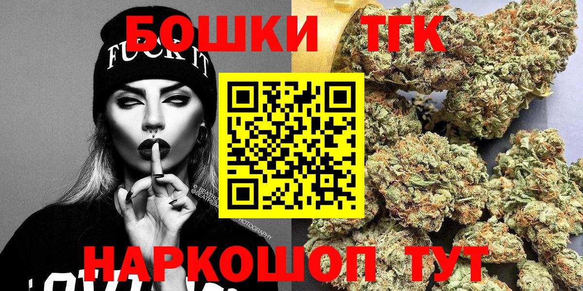Канабис AK-47  Бошки марихуана OG Kush  Вход с VPN  Кизляр  Марихуана VHQ  Каннабис LSD WEED 
